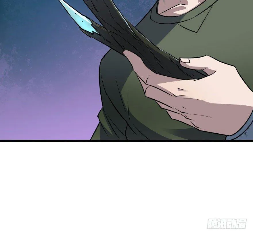 032白玉骨头 第41页