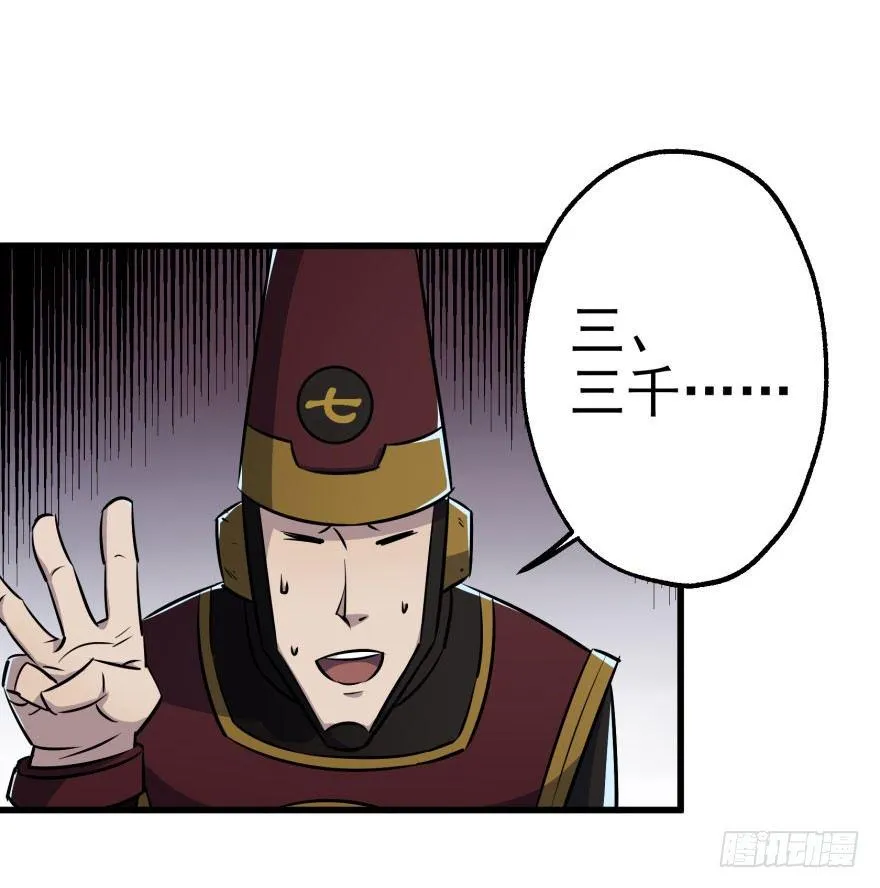 032白玉骨头 第58页