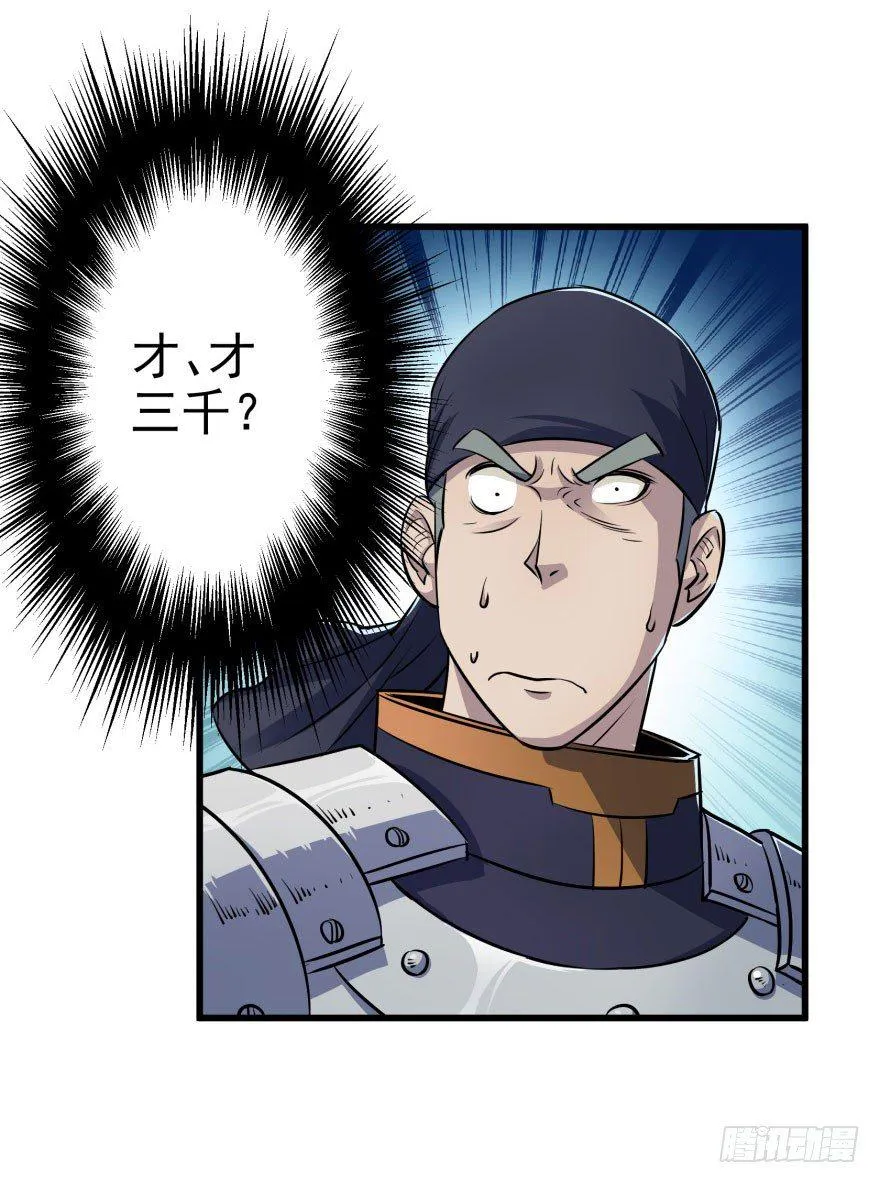 032白玉骨头 第59页