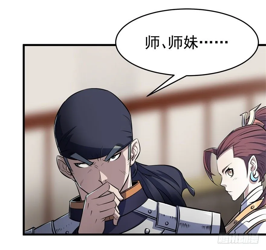 033强抢 第2页