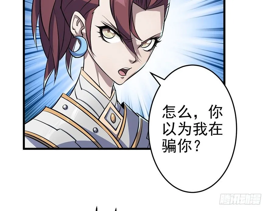033强抢 第7页