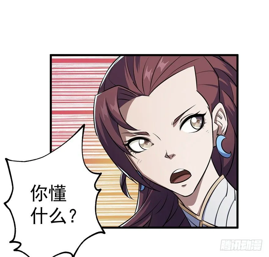 033强抢 第11页