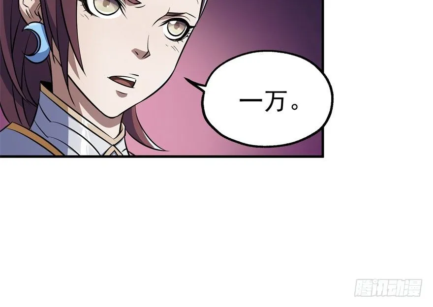 033强抢 第18页