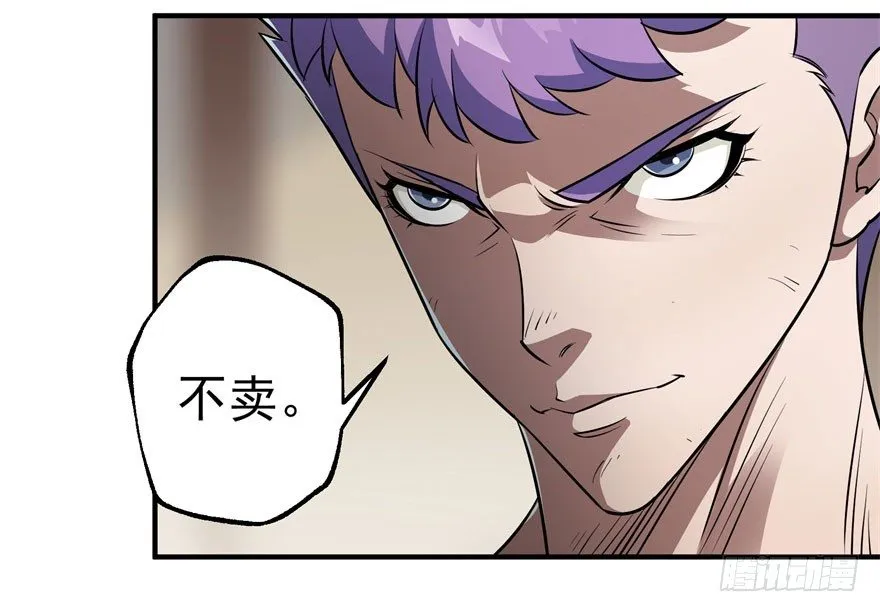 033强抢 第19页