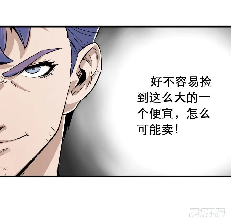 033强抢 第24页