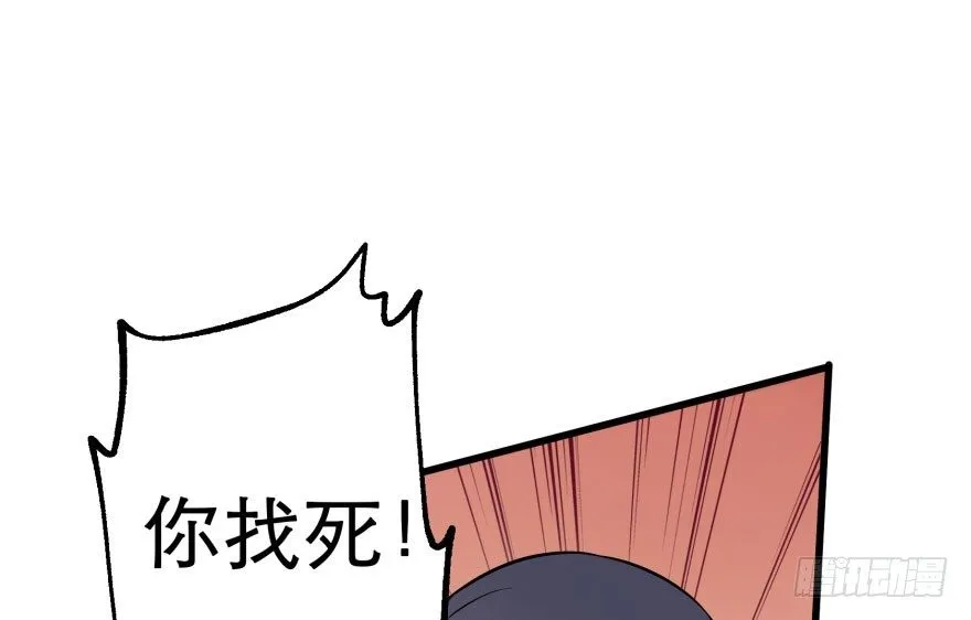 033强抢 第25页