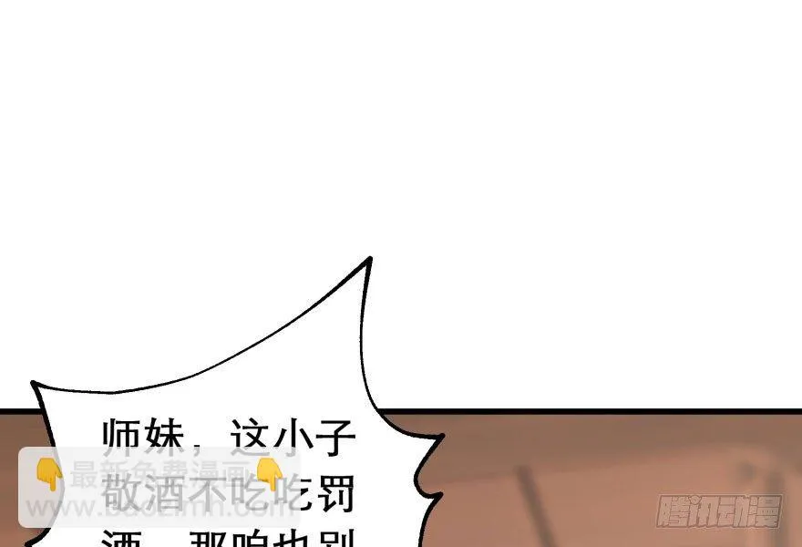 033强抢 第27页