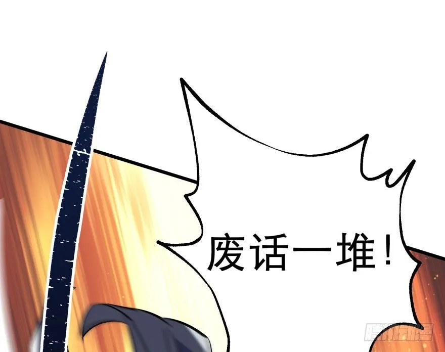 033强抢 第36页