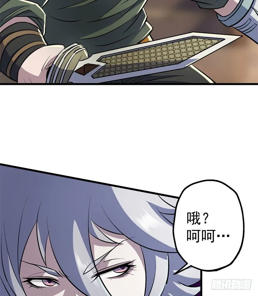 033强抢 第52页