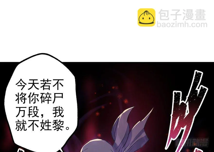 033强抢 第57页