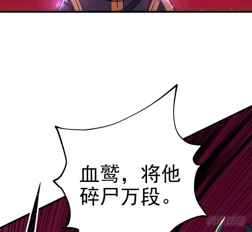 033强抢 第59页
