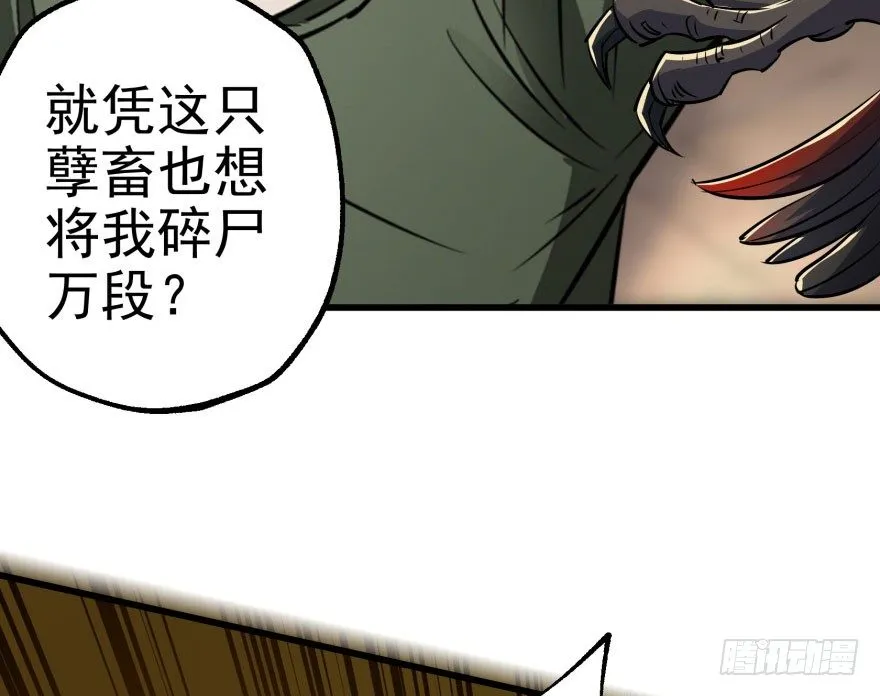033强抢 第70页