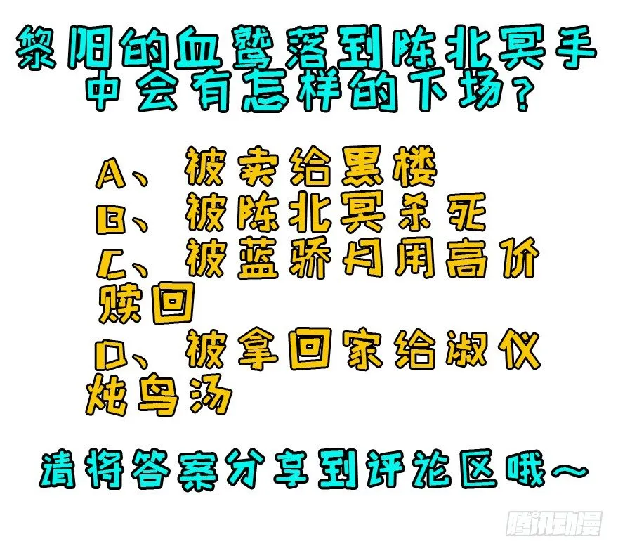 033强抢 第74页