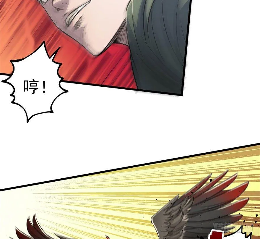 034陪葬 第4页