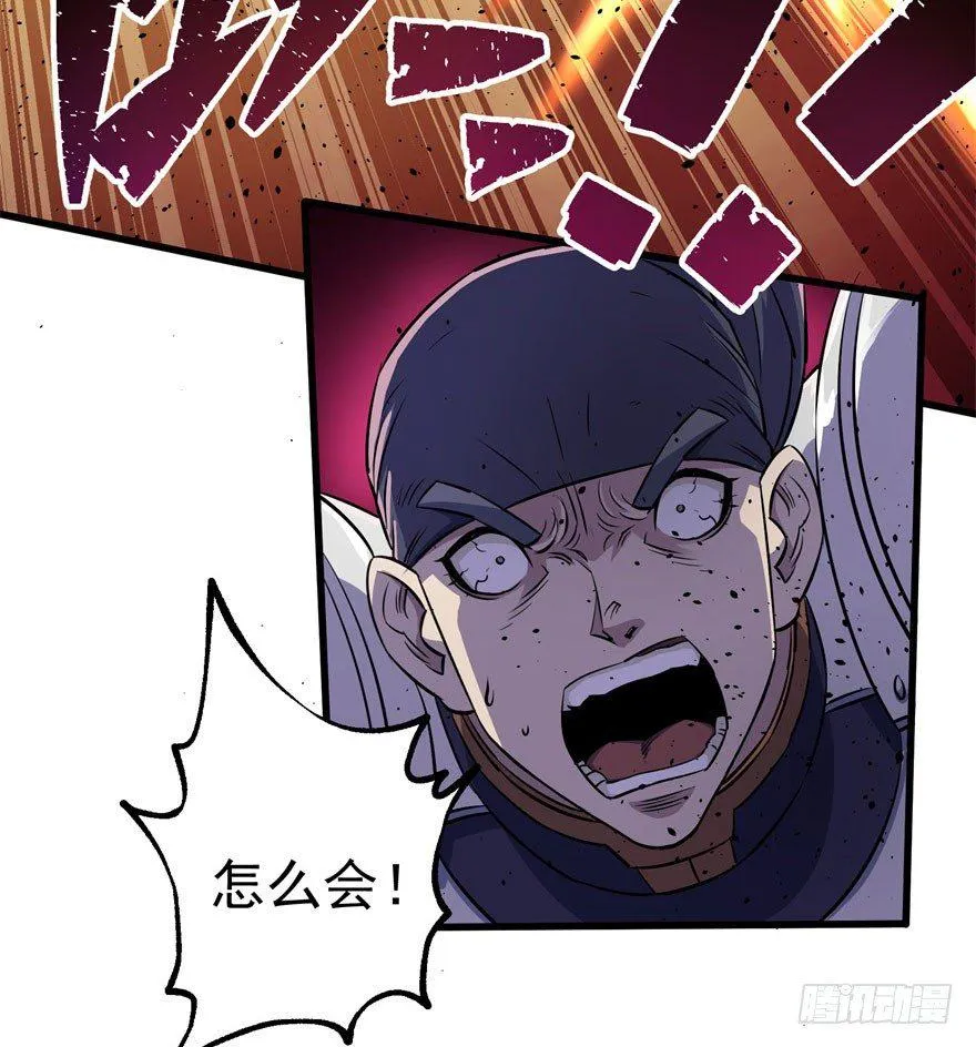 034陪葬 第6页