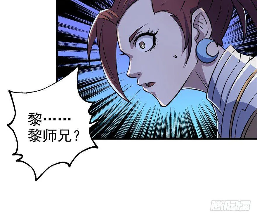 034陪葬 第14页