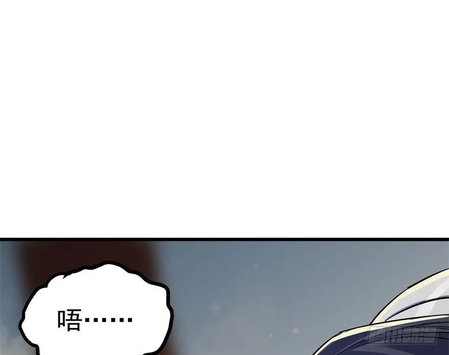 034陪葬 第15页