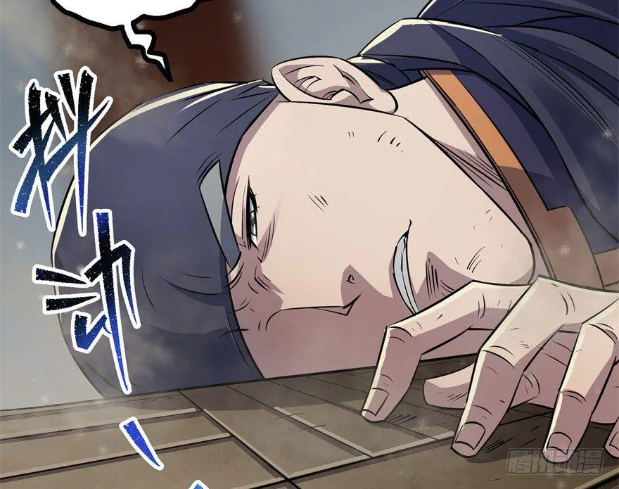 034陪葬 第16页
