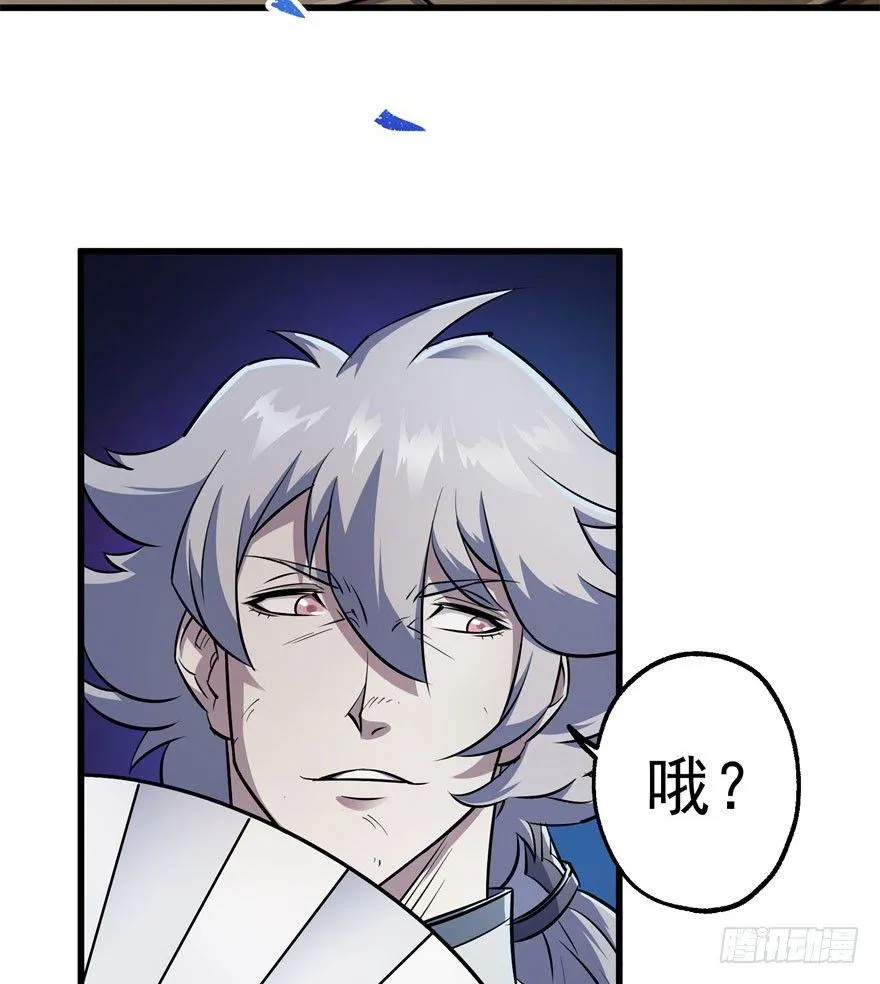 034陪葬 第17页