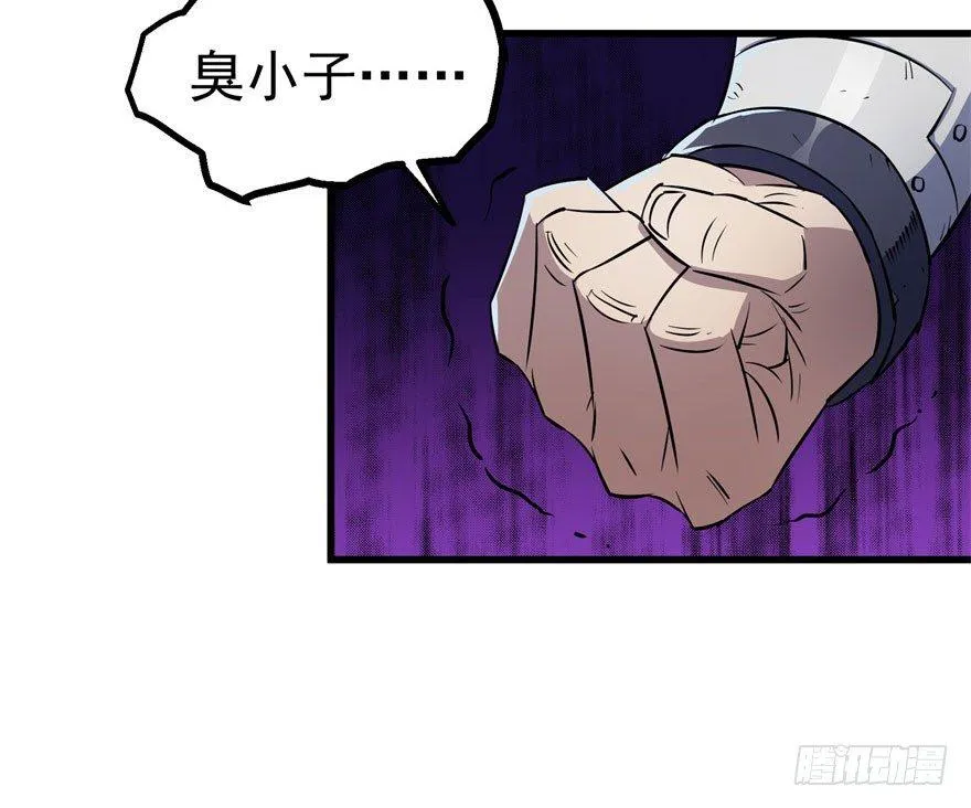 034陪葬 第19页