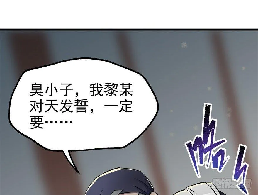 034陪葬 第20页