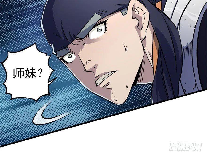 034陪葬 第25页