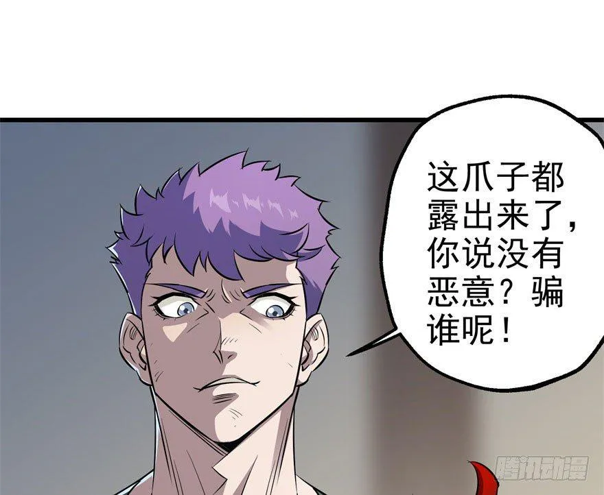 034陪葬 第29页