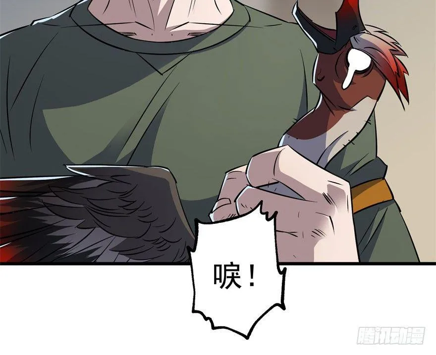 034陪葬 第30页