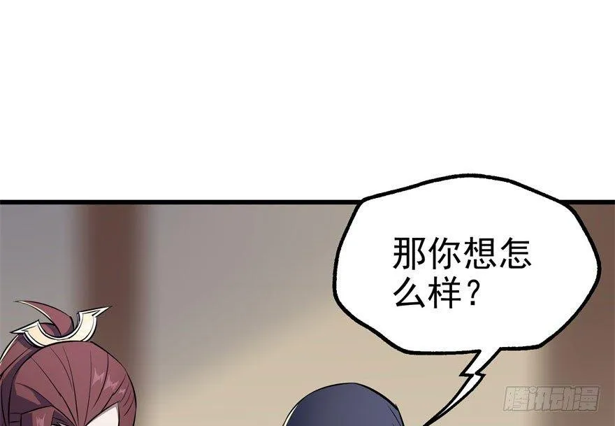 034陪葬 第31页