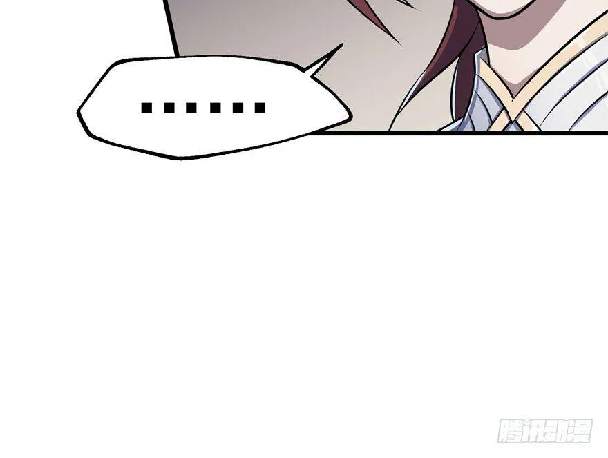 034陪葬 第36页