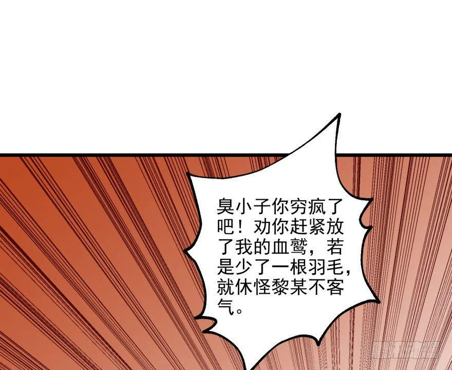 034陪葬 第37页