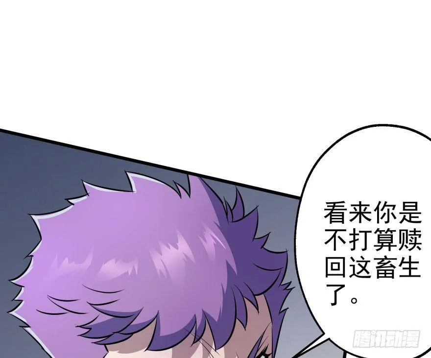 034陪葬 第39页
