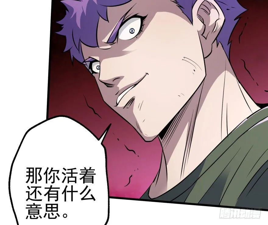 034陪葬 第44页
