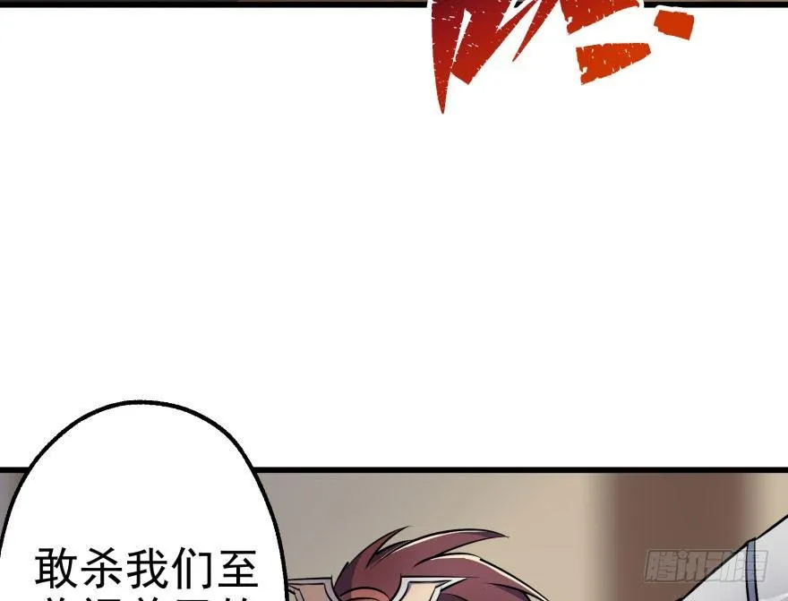 034陪葬 第53页
