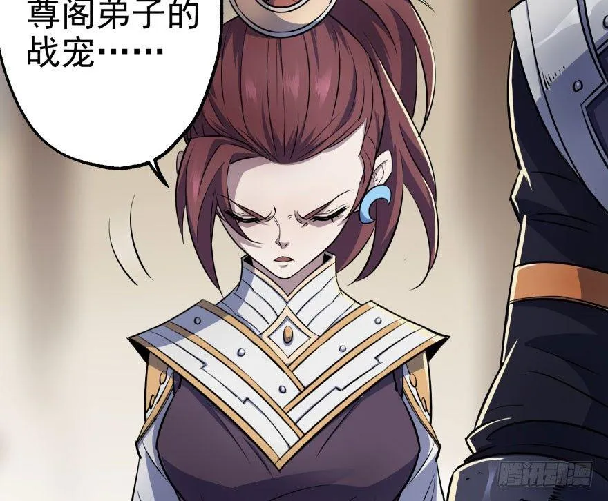 034陪葬 第54页
