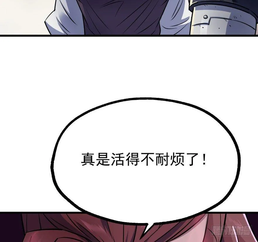 034陪葬 第55页