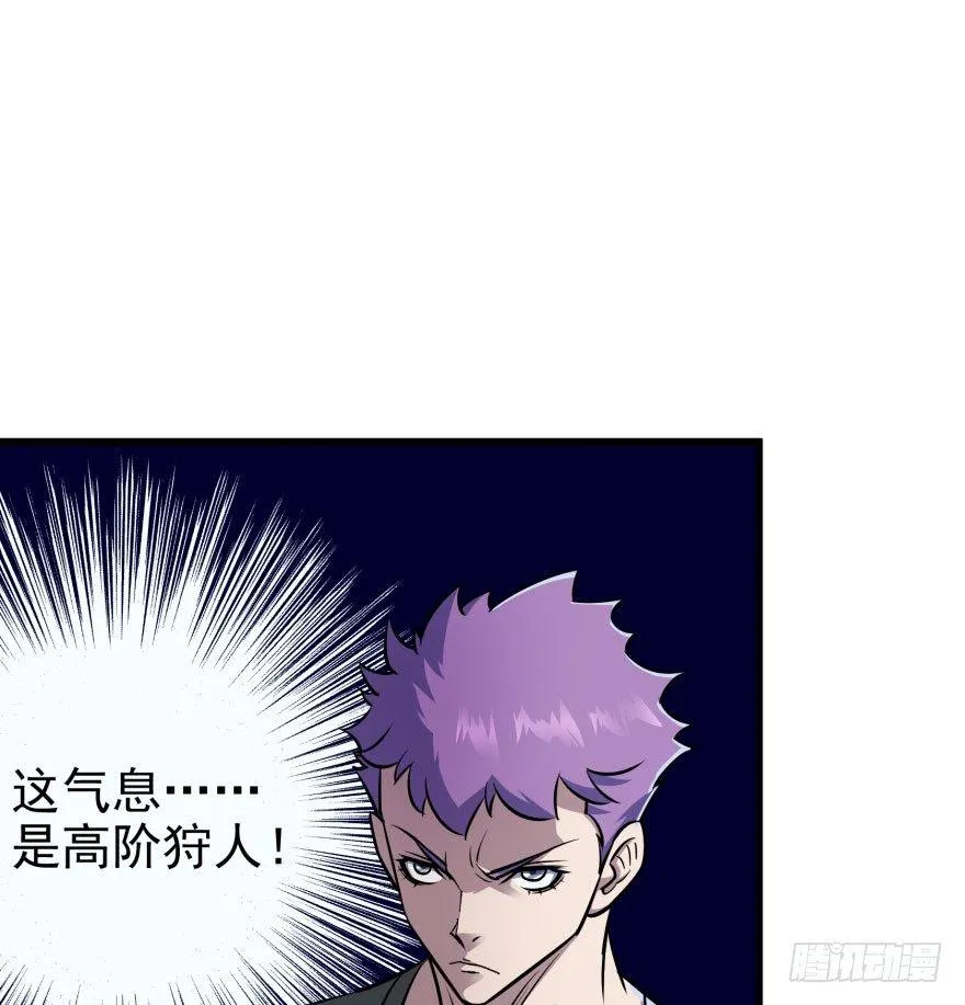 034陪葬 第57页