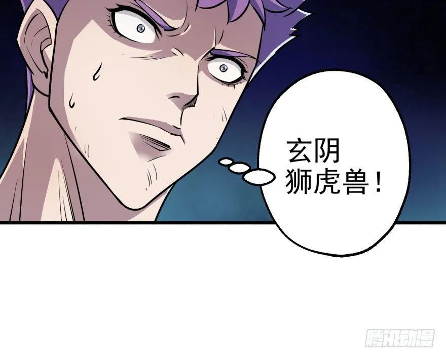 034陪葬 第69页