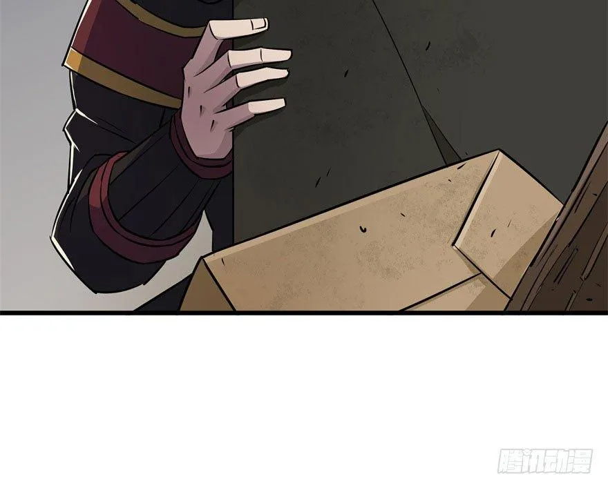035玄阴狮虎兽 第4页