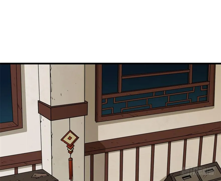 035玄阴狮虎兽 第5页