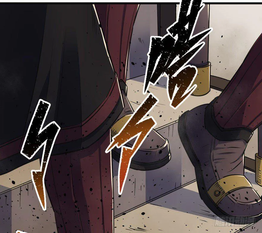 035玄阴狮虎兽 第56页