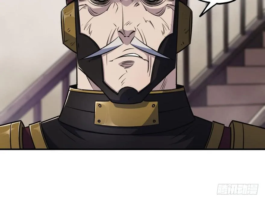 035玄阴狮虎兽 第63页