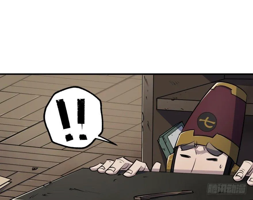 035玄阴狮虎兽 第64页