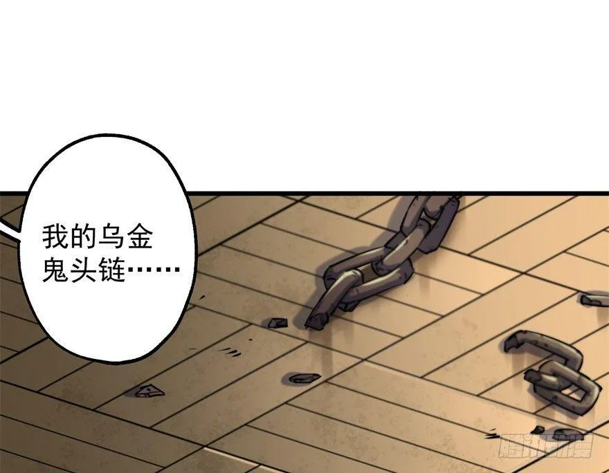 038顾家的少主 第2页