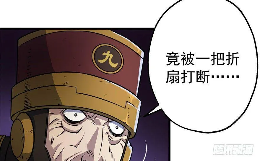 038顾家的少主 第4页