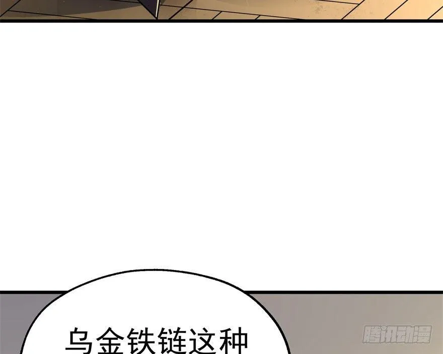 038顾家的少主 第8页