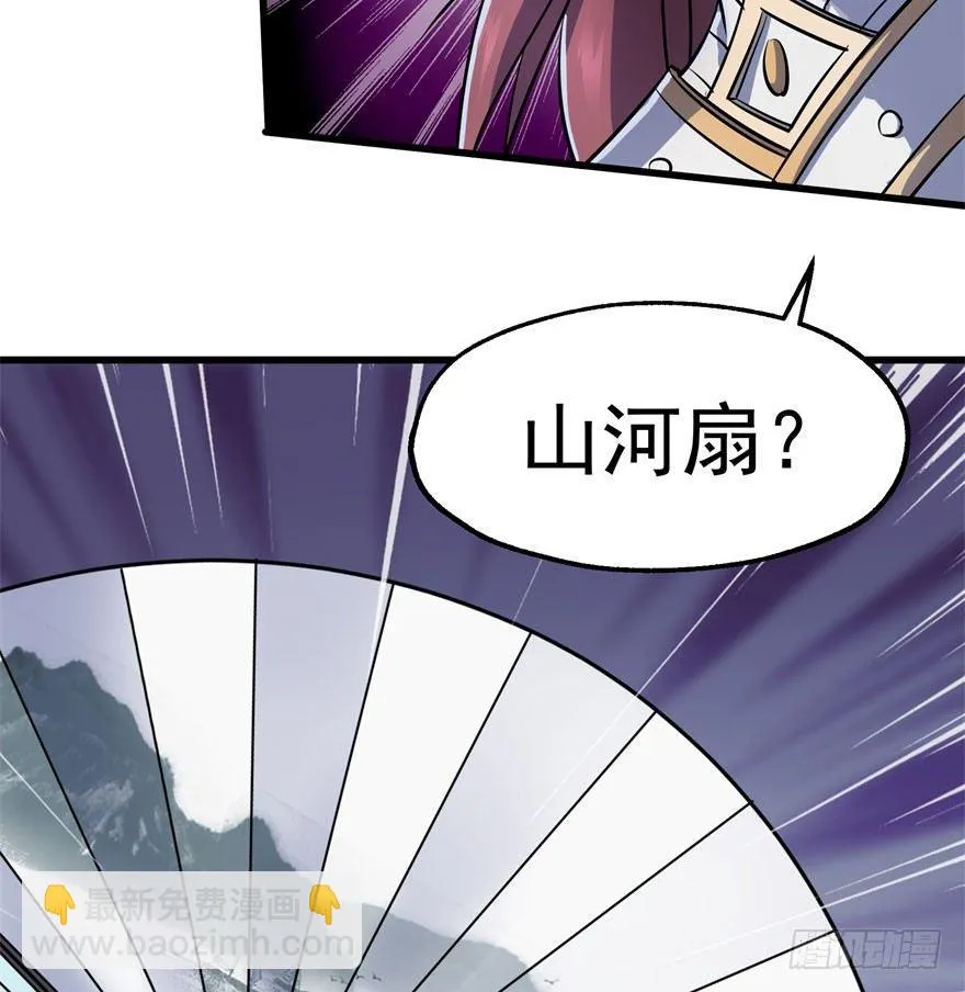 038顾家的少主 第12页