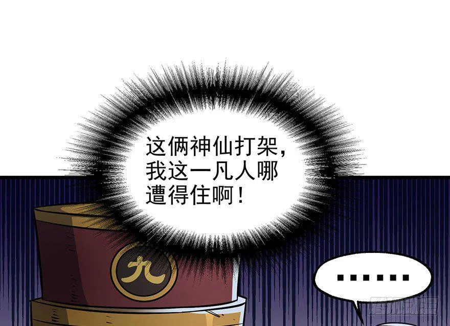 038顾家的少主 第28页