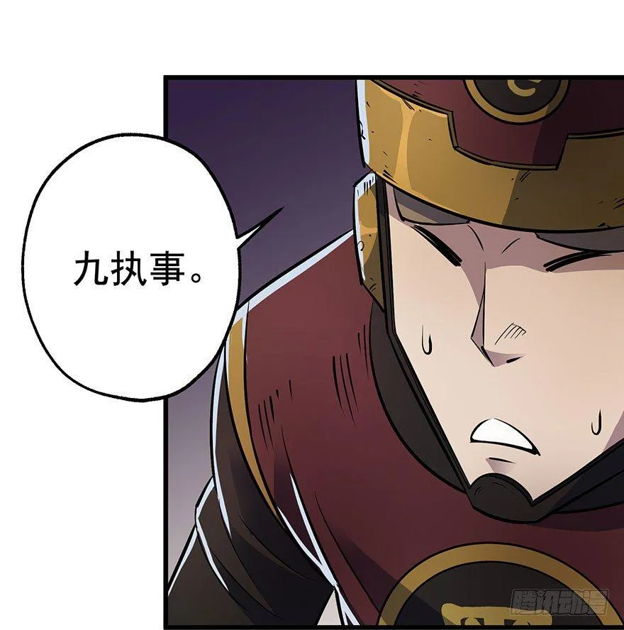 038顾家的少主 第30页
