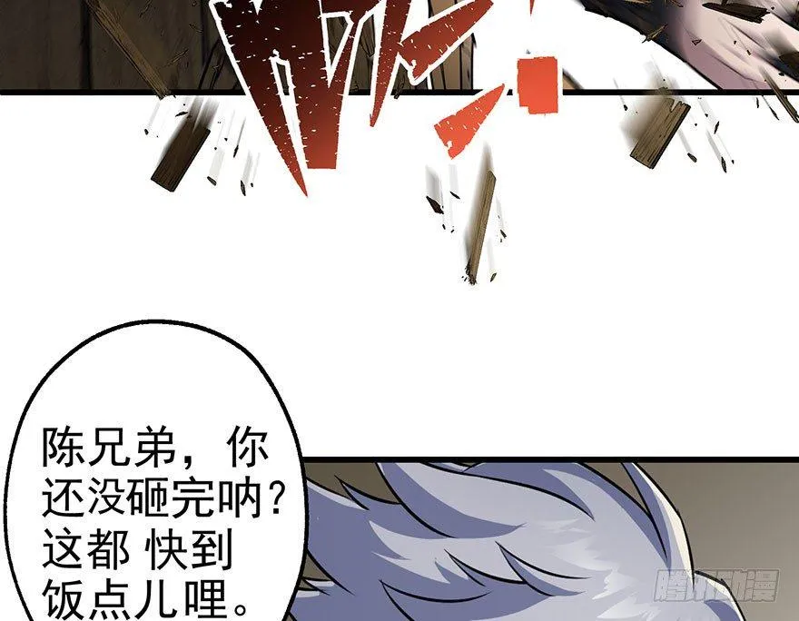 038顾家的少主 第35页